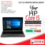 HP Core I5 6TH Generation (650 G2)