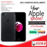 Apple Iphone 7 |2 Pcs Bundle