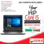 HP Probook 640 G2 | Core I5 6Th generation