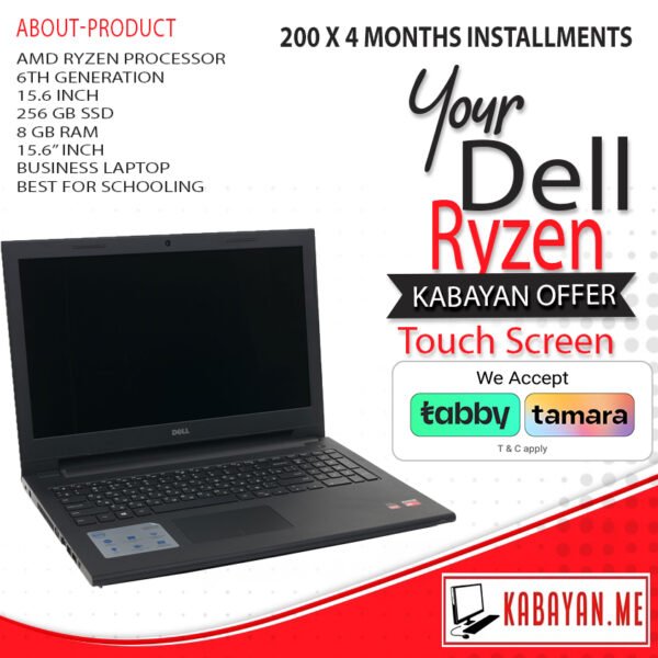 Dell Inspiron 3541 RYZEN 6Th- Generation  15.6-inch Touch Screen