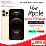 APPLE IPHONE 12 PRO MAX 5G